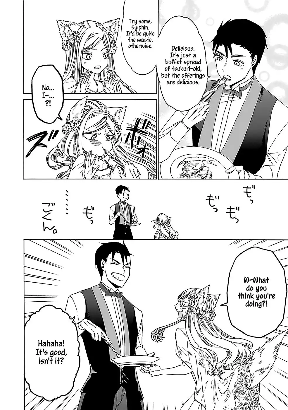 Gensou Gourmet Chapter 9 9